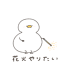 へんてこなアヒルの暑すぎる夏（個別スタンプ：16）