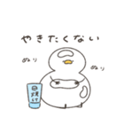 へんてこなアヒルの暑すぎる夏（個別スタンプ：17）