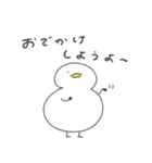 へんてこなアヒルの暑すぎる夏（個別スタンプ：24）