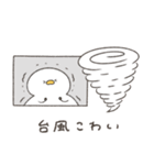 へんてこなアヒルの暑すぎる夏（個別スタンプ：31）