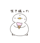 へんてこなアヒルの暑すぎる夏（個別スタンプ：37）
