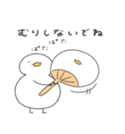へんてこなアヒルの暑すぎる夏（個別スタンプ：38）