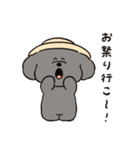 トイプーとアヒルの夏休み（個別スタンプ：11）
