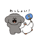 トイプーとアヒルの夏休み（個別スタンプ：13）