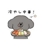 トイプーとアヒルの夏休み（個別スタンプ：31）