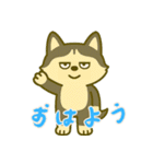 ハスキーの無気力日常 (にほんご) Ver5（個別スタンプ：1）