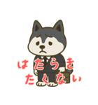 ハスキーの無気力日常 (にほんご) Ver5（個別スタンプ：4）