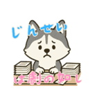 ハスキーの無気力日常 (にほんご) Ver5（個別スタンプ：5）