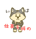ハスキーの無気力日常 (にほんご) Ver5（個別スタンプ：7）