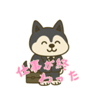 ハスキーの無気力日常 (にほんご) Ver5（個別スタンプ：9）