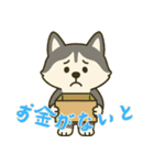 ハスキーの無気力日常 (にほんご) Ver5（個別スタンプ：17）