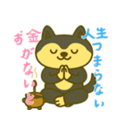 ハスキーの無気力日常 (にほんご) Ver5（個別スタンプ：19）