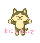 ハスキーの無気力日常 (にほんご) Ver5（個別スタンプ：22）