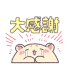 ヒノハムチャンふたつめ（個別スタンプ：3）