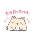 ヒノハムチャンふたつめ（個別スタンプ：6）