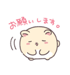 ヒノハムチャンふたつめ（個別スタンプ：7）