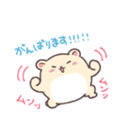 ヒノハムチャンふたつめ（個別スタンプ：8）