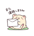 ヒノハムチャンふたつめ（個別スタンプ：10）