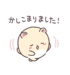 ヒノハムチャンふたつめ（個別スタンプ：11）