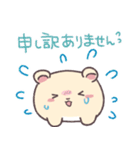 ヒノハムチャンふたつめ（個別スタンプ：15）