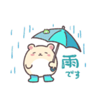 ヒノハムチャンふたつめ（個別スタンプ：20）