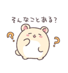ヒノハムチャンふたつめ（個別スタンプ：21）