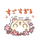 ヒノハムチャンふたつめ（個別スタンプ：30）