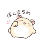 ヒノハムチャンふたつめ（個別スタンプ：32）