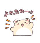 ヒノハムチャンふたつめ（個別スタンプ：33）