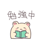 ヒノハムチャンふたつめ（個別スタンプ：36）