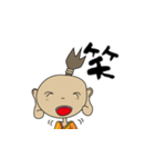 拙者 侍の子でござる（個別スタンプ：3）