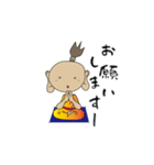 拙者 侍の子でござる（個別スタンプ：4）