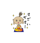拙者 侍の子でござる（個別スタンプ：5）