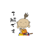 拙者 侍の子でござる（個別スタンプ：7）