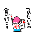 全力いぬ何も言えなくて・・・夏編（個別スタンプ：10）
