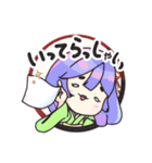 おかめさん百面相スタンプ（個別スタンプ：17）