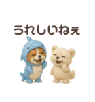 チワワ夏のスタンプ毎日使える日常お断り（個別スタンプ：3）