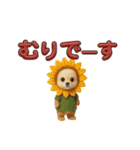 チワワ夏のスタンプ毎日使える日常お断り（個別スタンプ：7）