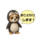 チワワ夏のスタンプ毎日使える日常お断り（個別スタンプ：8）