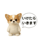チワワ夏のスタンプ毎日使える日常お断り（個別スタンプ：9）