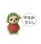 チワワ夏のスタンプ毎日使える日常お断り（個別スタンプ：11）
