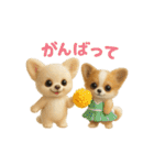 チワワ夏のスタンプ毎日使える日常お断り（個別スタンプ：18）