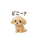 チワワ夏のスタンプ毎日使える日常お断り（個別スタンプ：21）