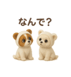 チワワ夏のスタンプ毎日使える日常お断り（個別スタンプ：22）