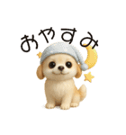チワワ夏のスタンプ毎日使える日常お断り（個別スタンプ：24）