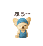 チワワ夏のスタンプ毎日使える日常お断り（個別スタンプ：32）