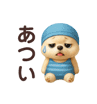 チワワ夏のスタンプ毎日使える日常お断り（個別スタンプ：33）
