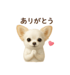 チワワ夏のスタンプ毎日使える日常お断り（個別スタンプ：36）