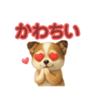 チワワ夏のスタンプ毎日使える日常お断り（個別スタンプ：38）