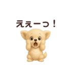 チワワ夏のスタンプ毎日使える日常お断り（個別スタンプ：39）
